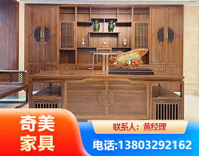 莆田实木家具
