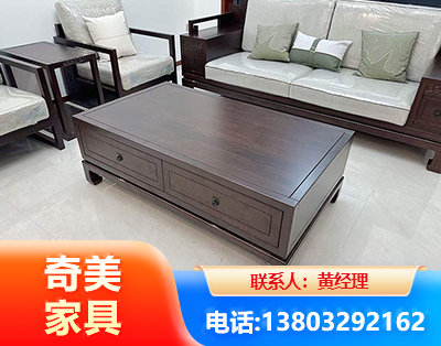 莆田实木家具